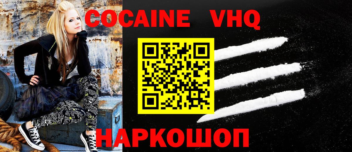 ГАШИШ  Cocaine  Купить наркотики  Канабис  Меф кристаллы  ГАШИШ  A-PVP СОЛЬ кристаллы  Малгобек  Вход с VPN 