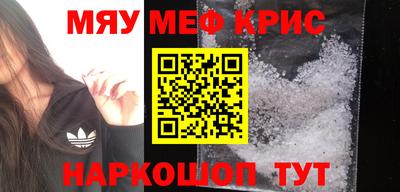 jwh Северобайкальск