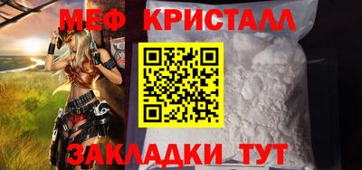 jwh Северобайкальск