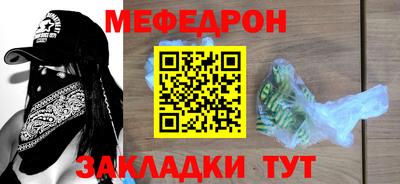 jwh Северобайкальск