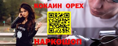 кокаин перу Свободный