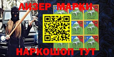 jwh Северобайкальск