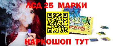 jwh Северобайкальск