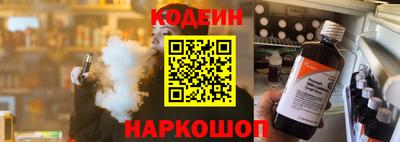 jwh Северобайкальск