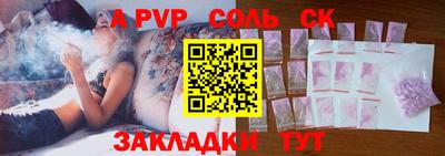 твердый Севастополь