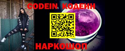 jwh Северобайкальск