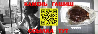 jwh Северобайкальск