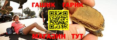 jwh Северобайкальск