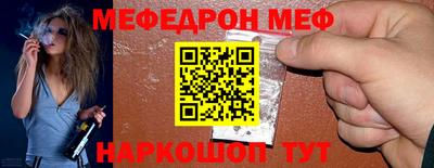 jwh Северобайкальск