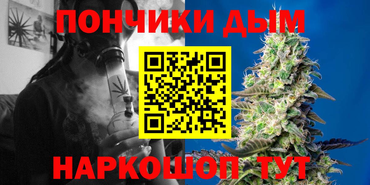Бошки Шишки AK-47 Малгобек