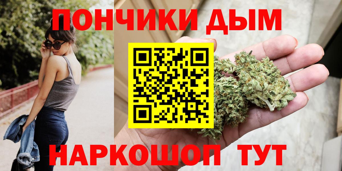 Шишки марихуана Bruce Banner  Каннабис планчик  Малгобек  МАРИХУАНА SATIVA & INDICA  Вход с VPN 
